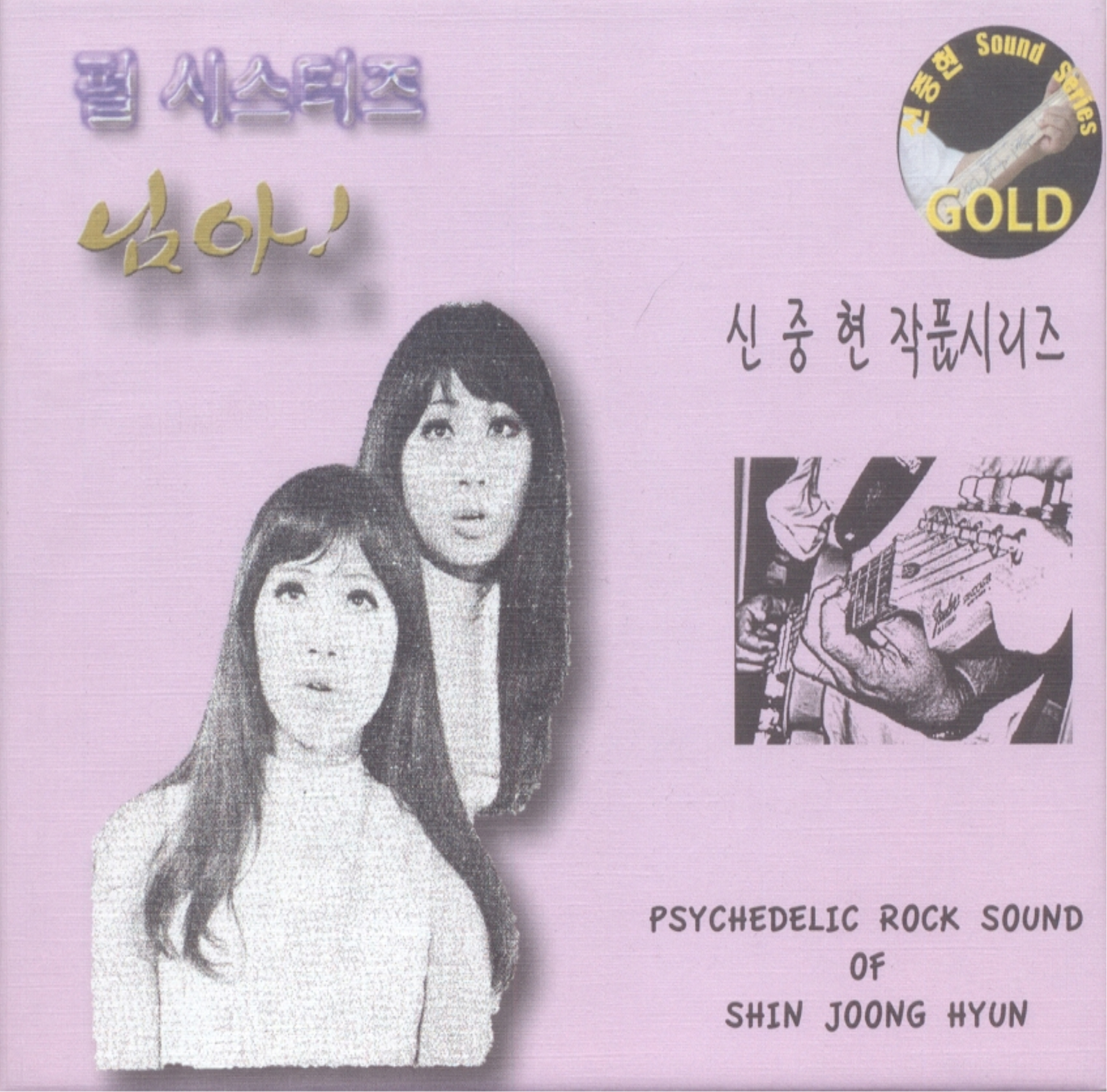 Image Cover